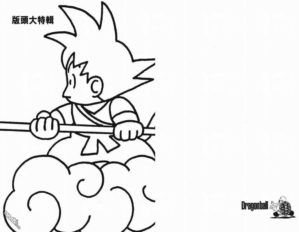 第23卷 第116页