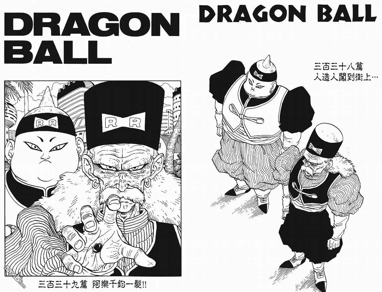 第23卷 第120页