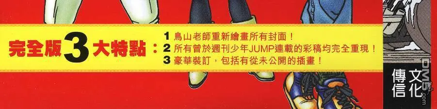 第24卷 第3页