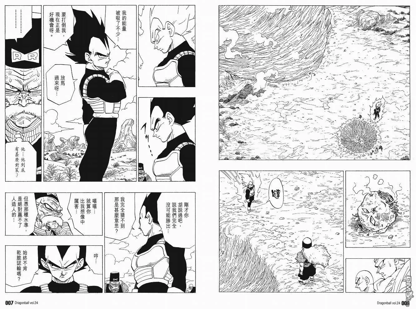 第24卷 第6页