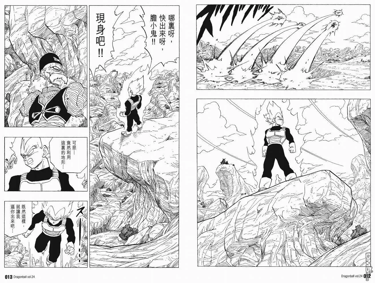 第24卷 第9页