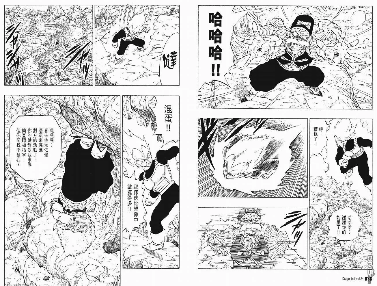 第24卷 第11页