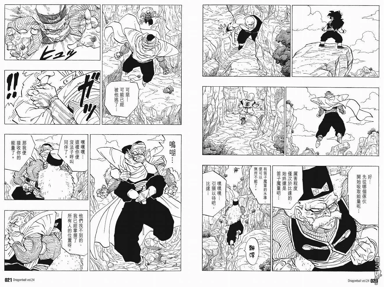 第24卷 第13页