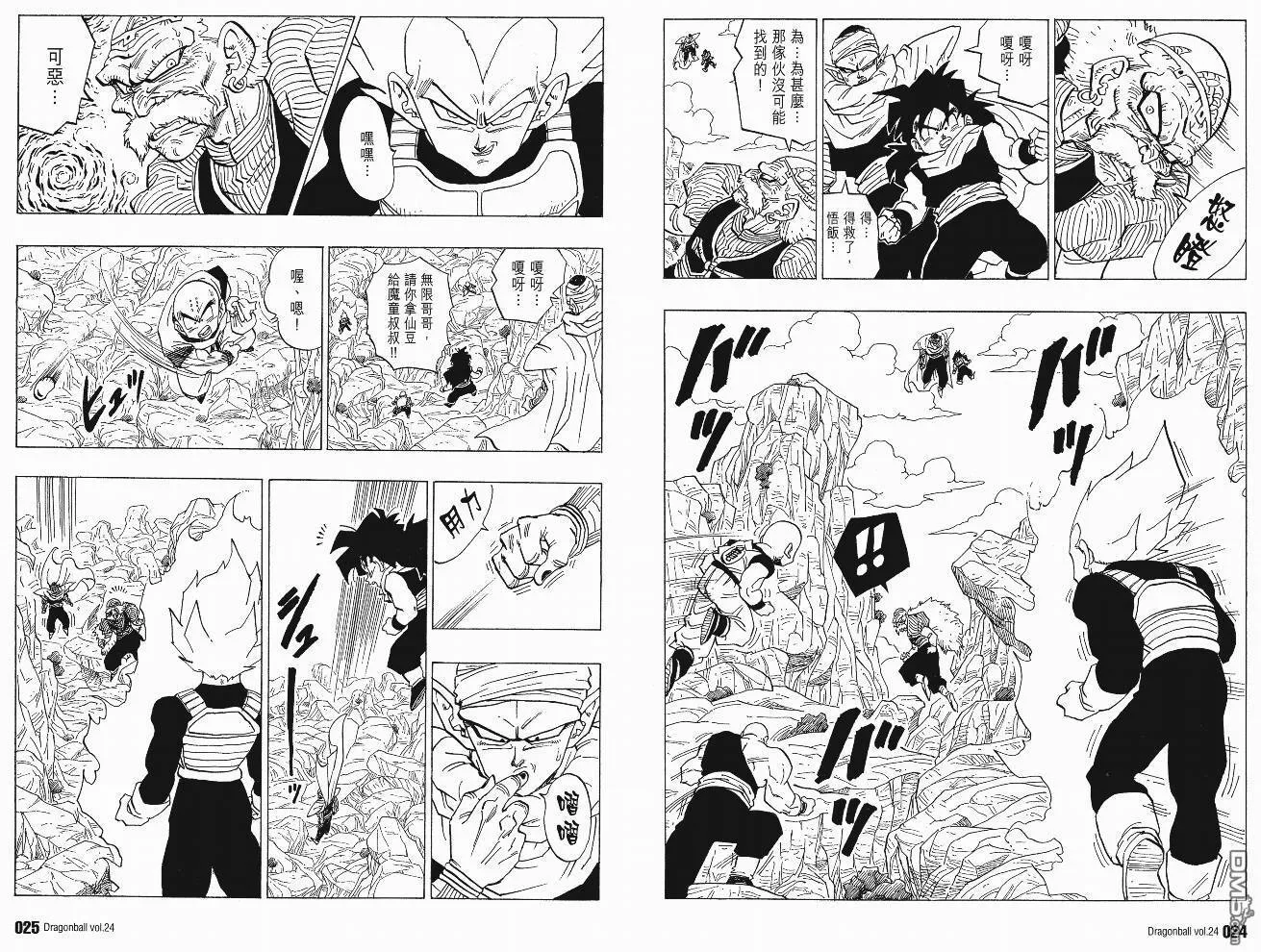 第24卷 第15页