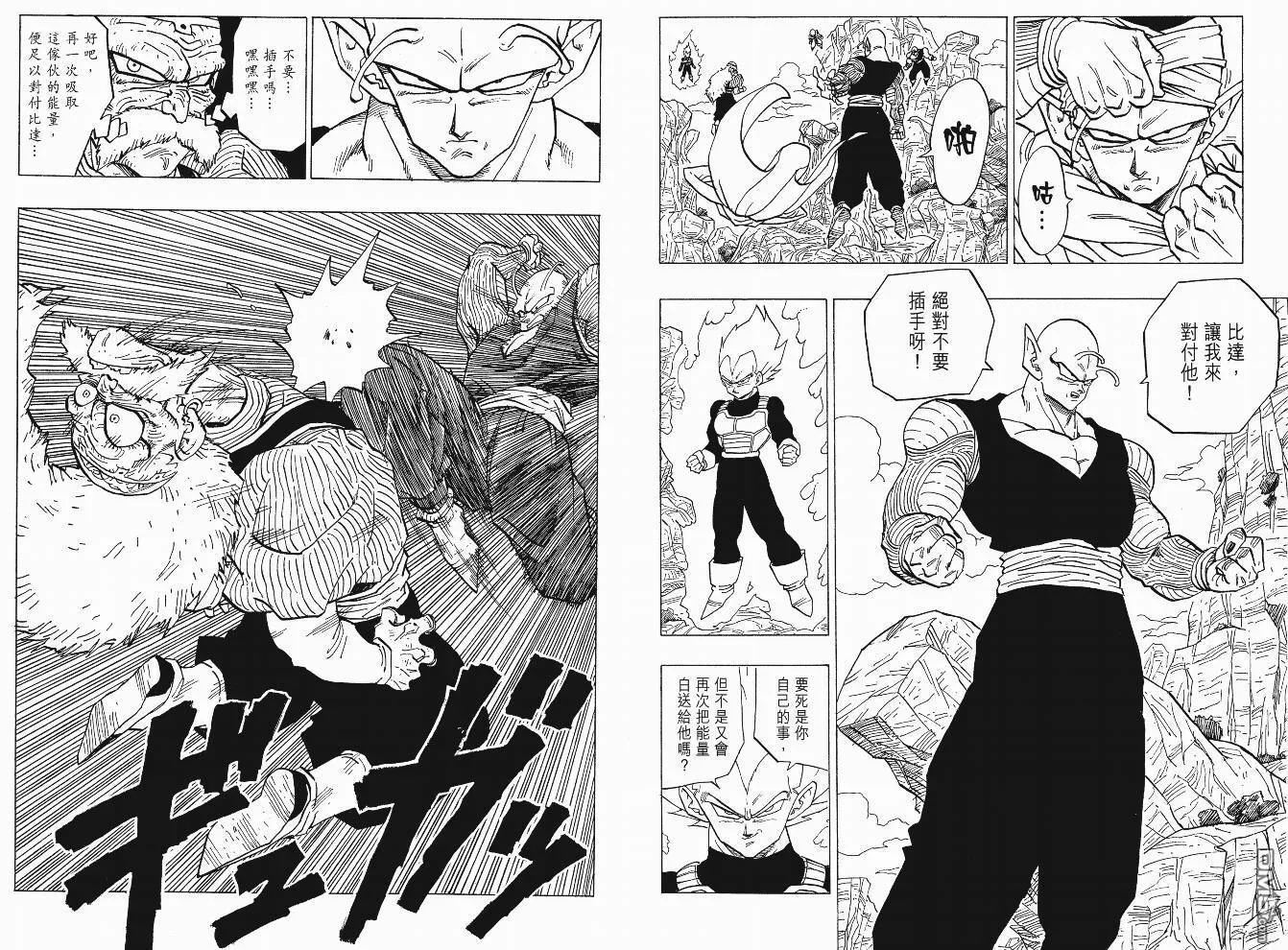第24卷 第16页