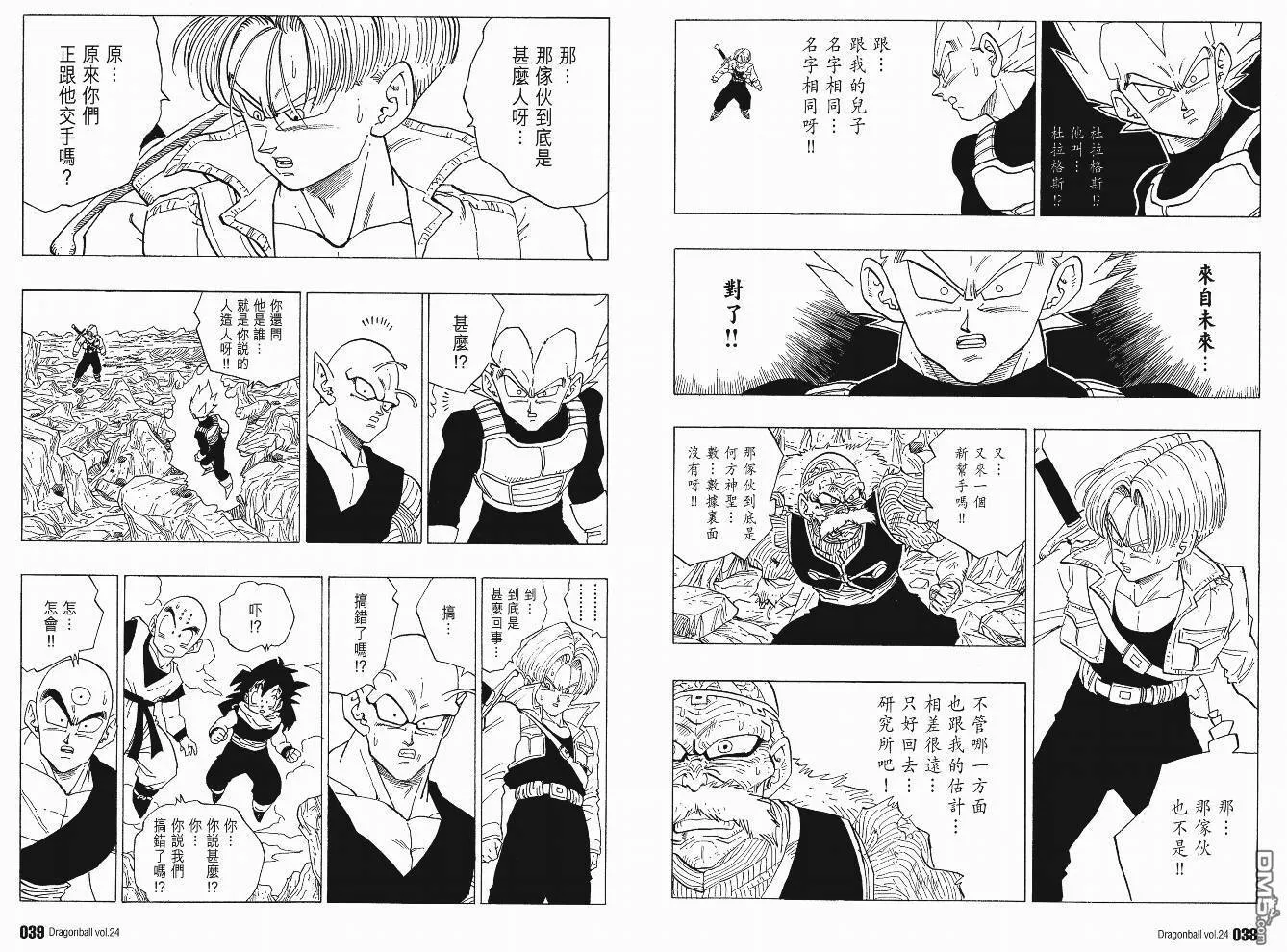 第24卷 第22页