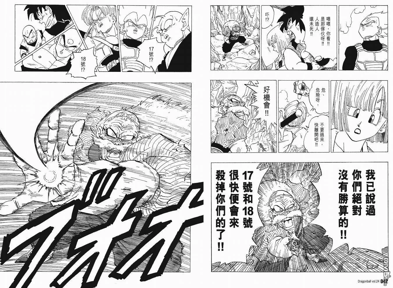第24卷 第24页