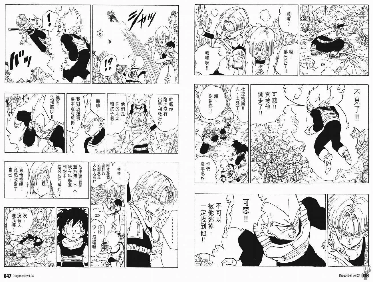 第24卷 第26页