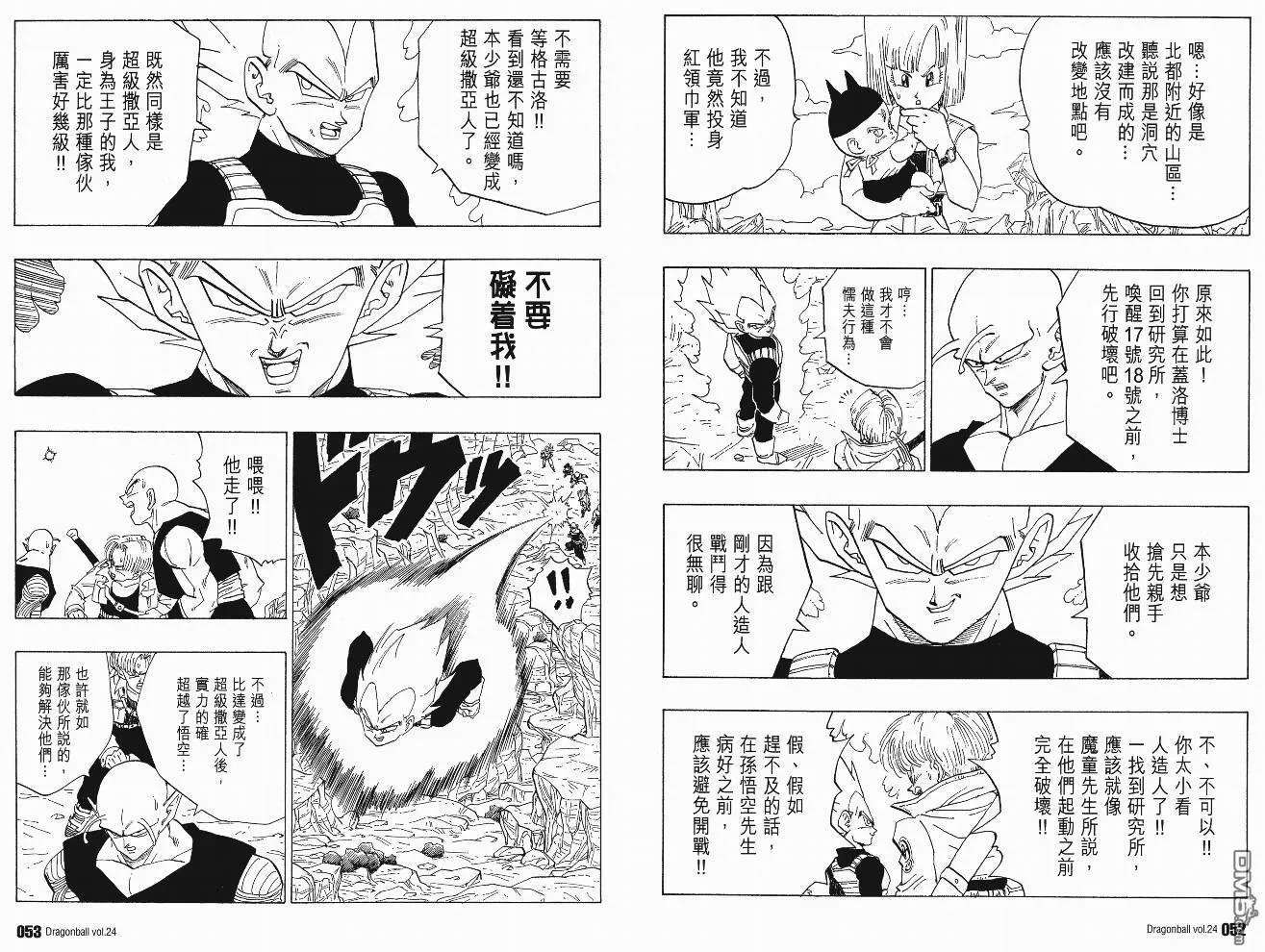 第24卷 第29页