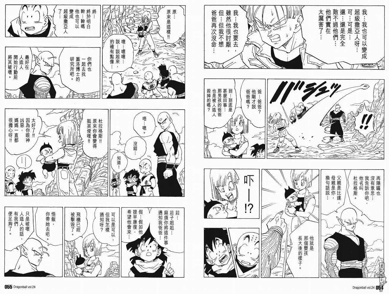 第24卷 第30页