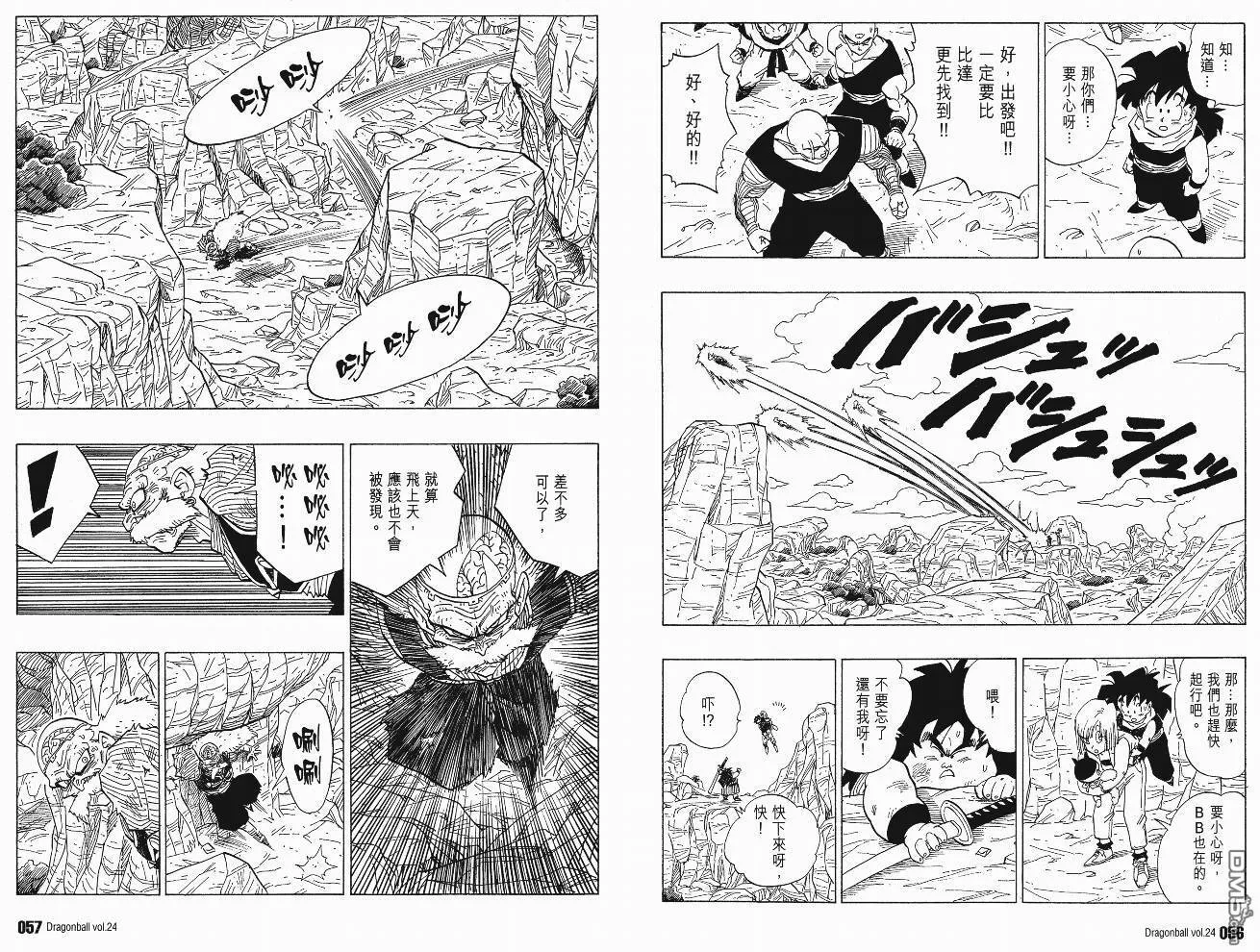 第24卷 第31页