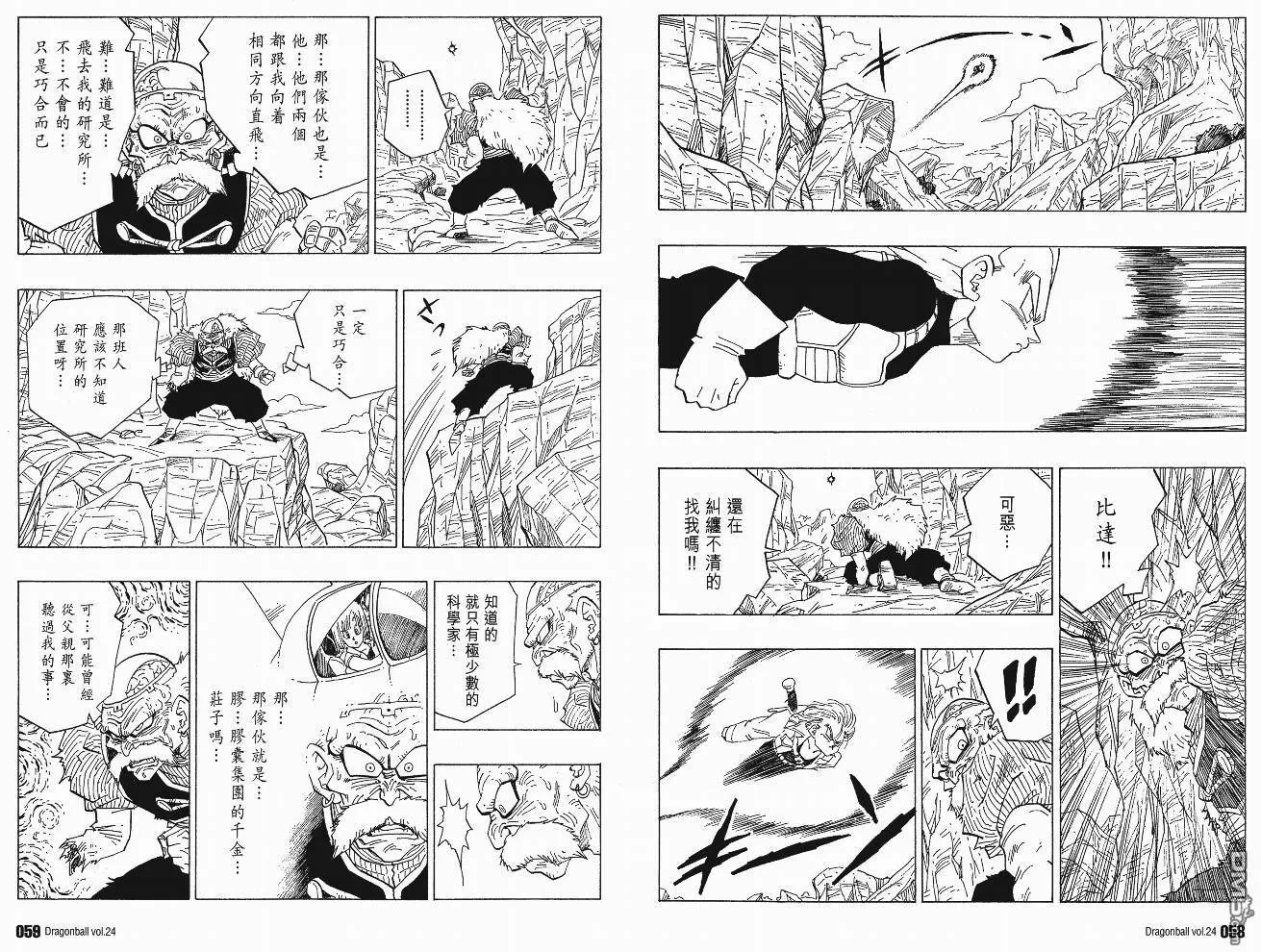 第24卷 第32页