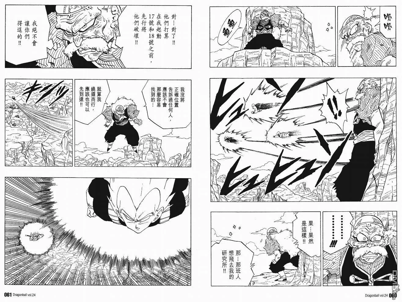 第24卷 第33页