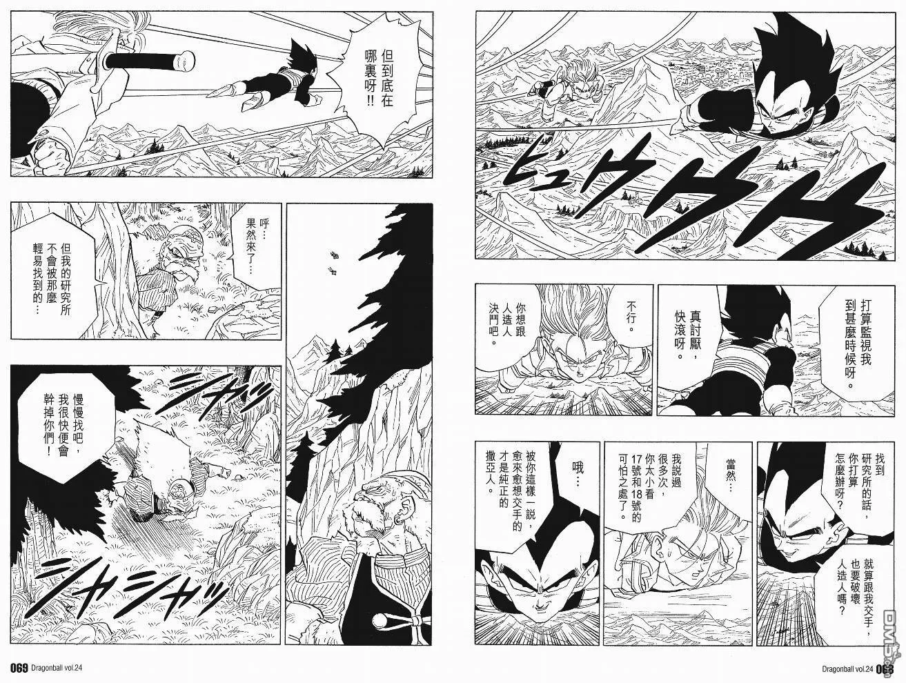 第24卷 第37页