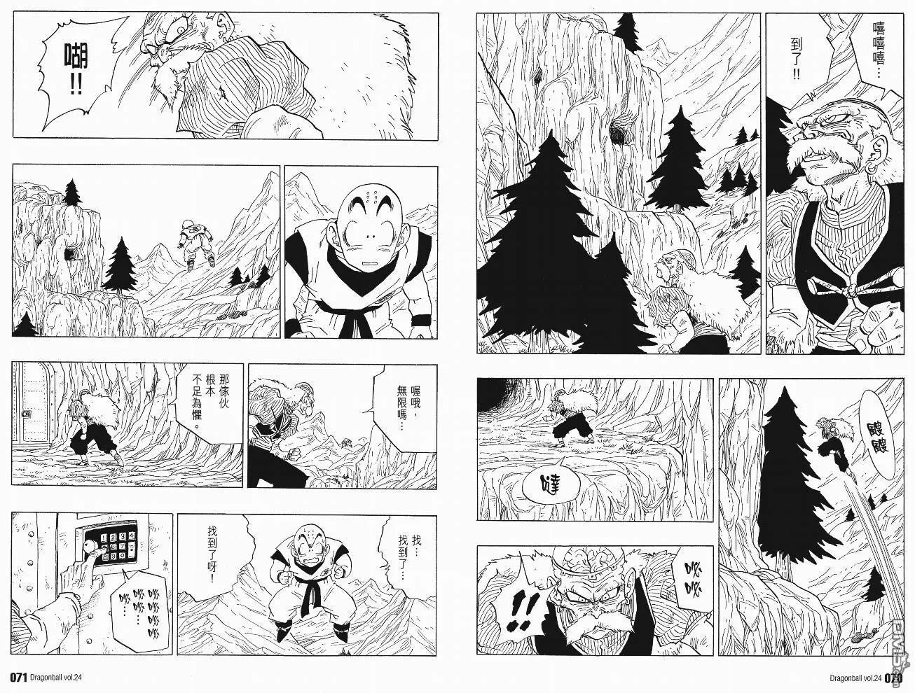 第24卷 第38页