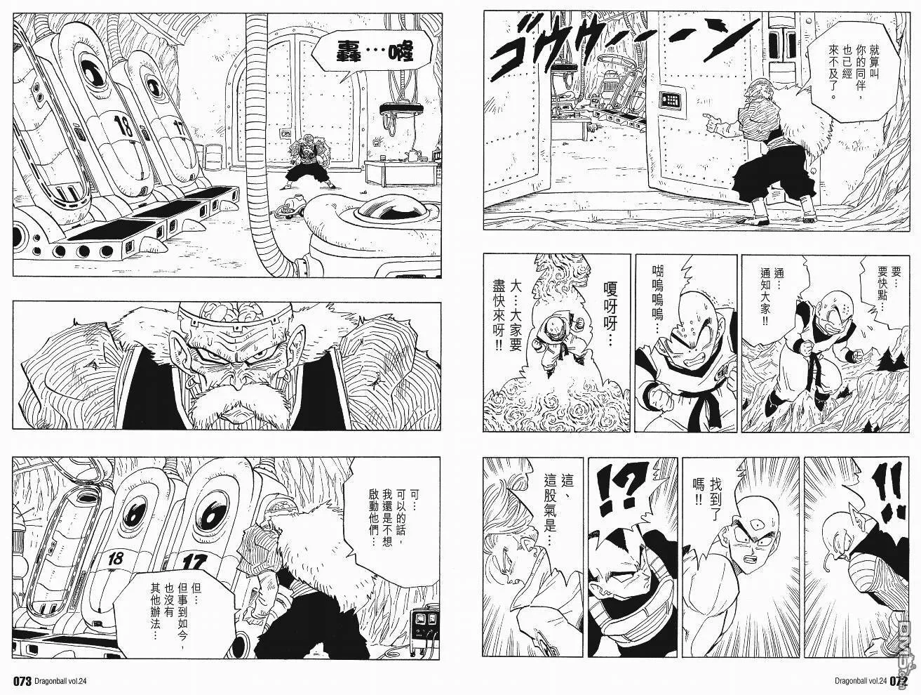 第24卷 第39页