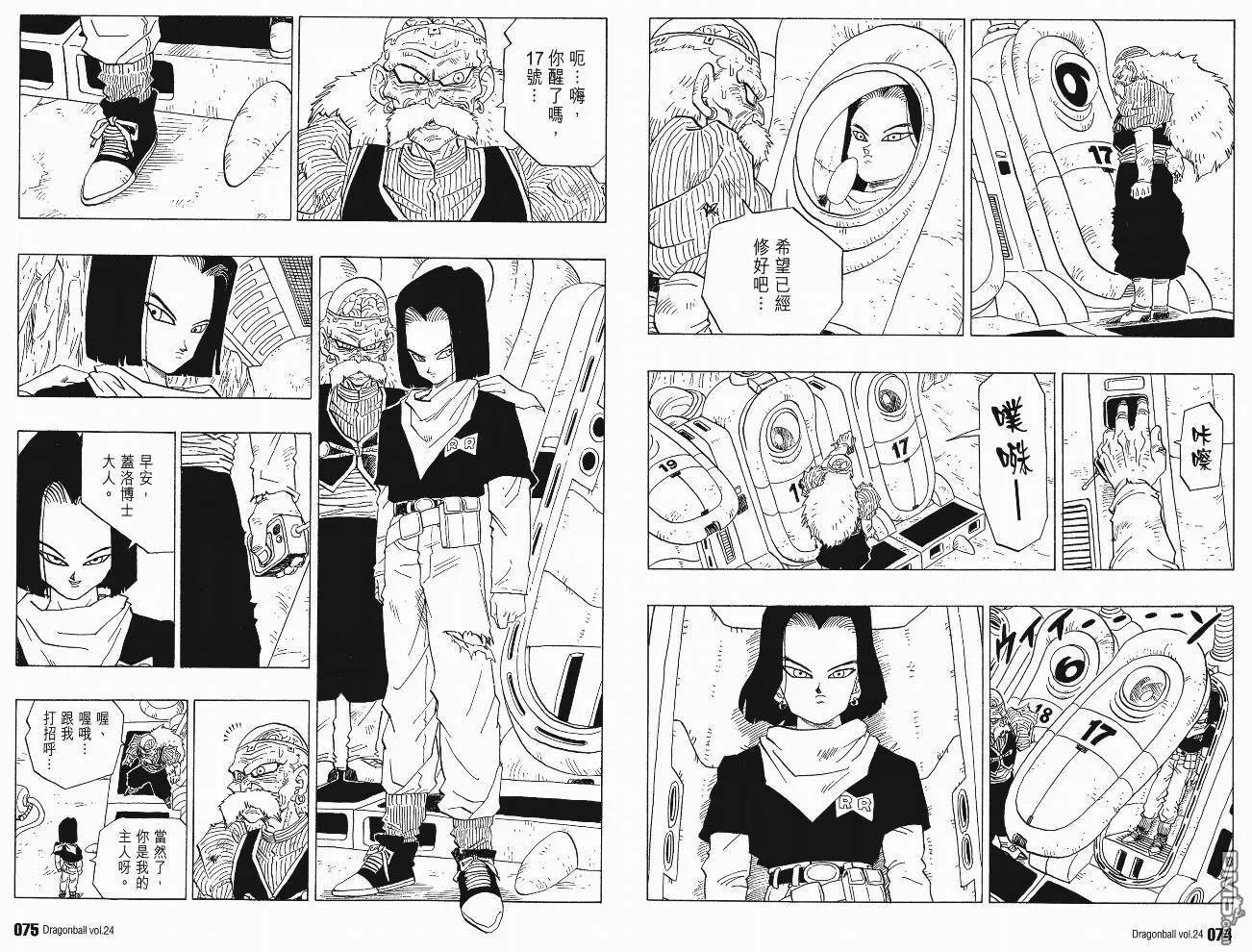 第24卷 第40页