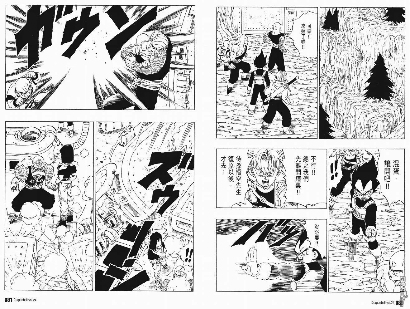 第24卷 第43页