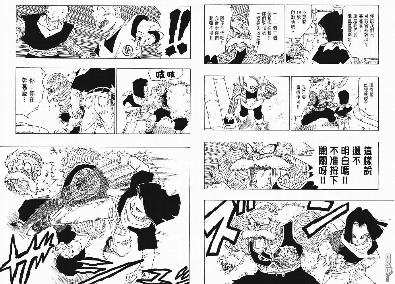 第24卷 第46页
