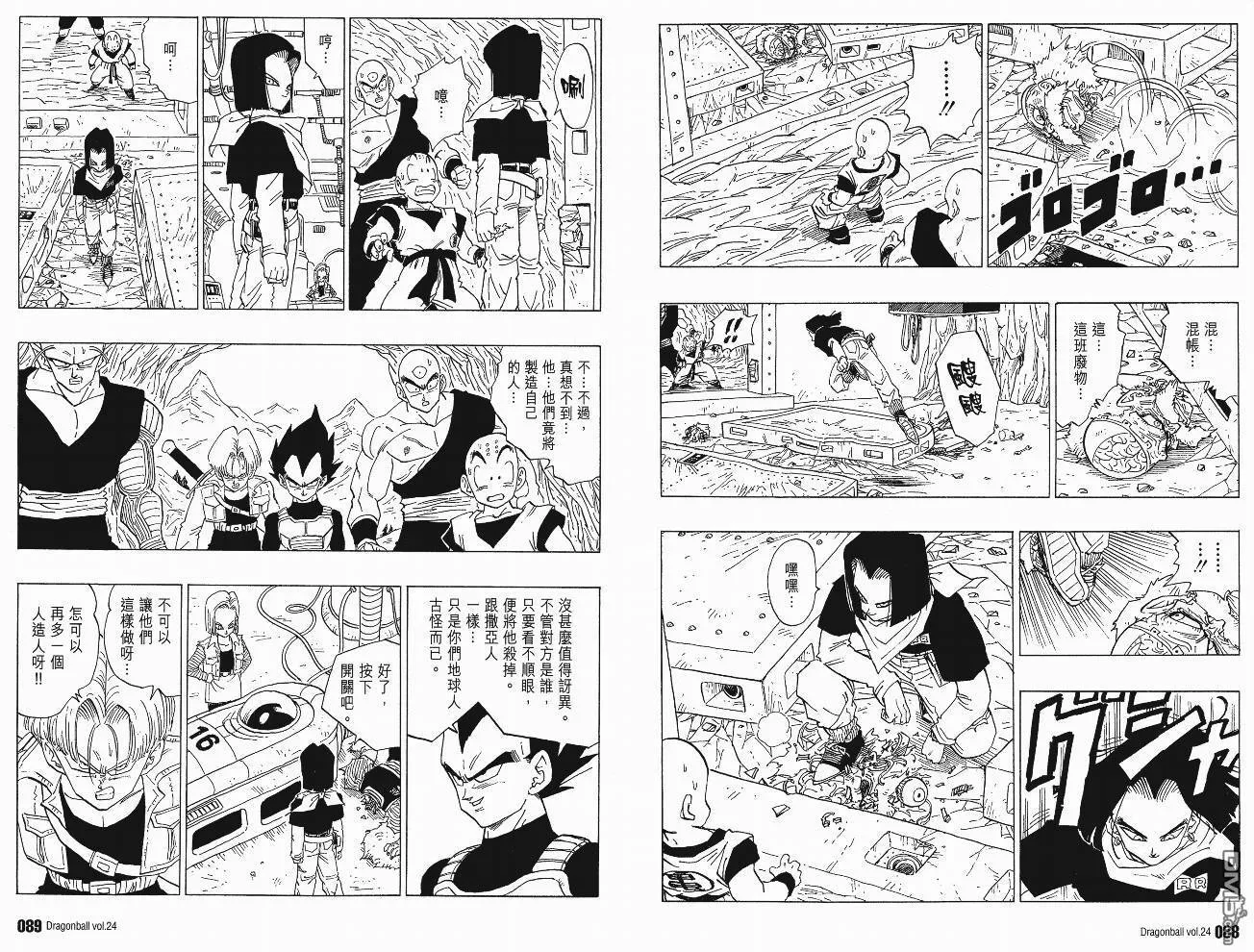 第24卷 第47页