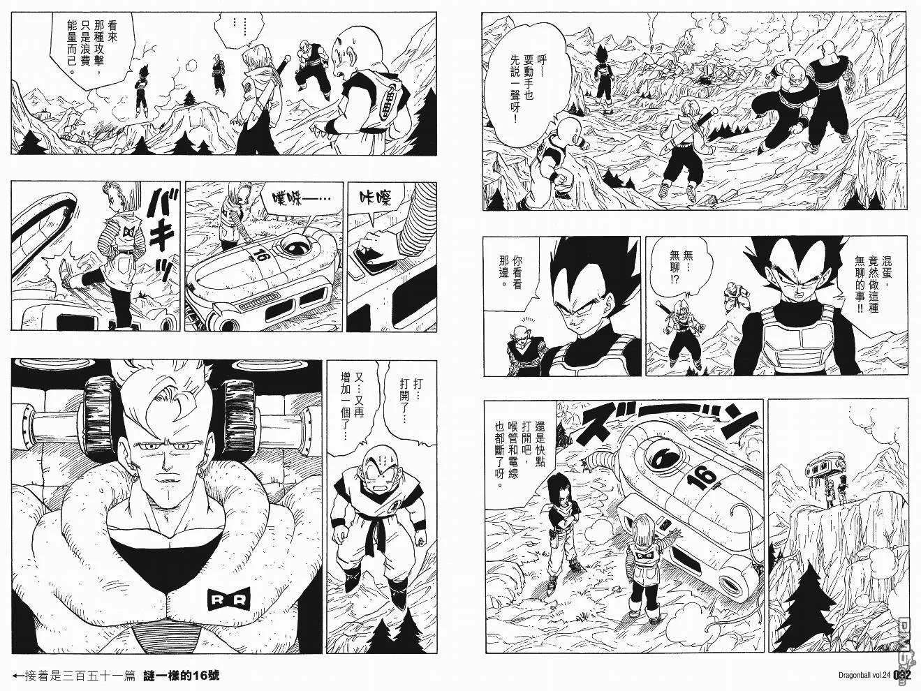 第24卷 第49页
