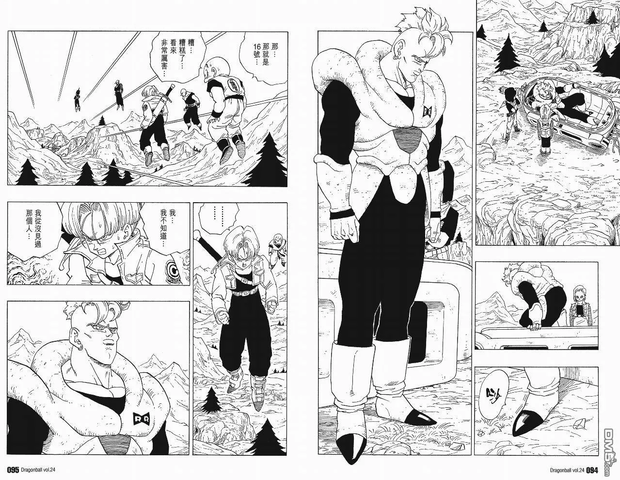 第24卷 第50页