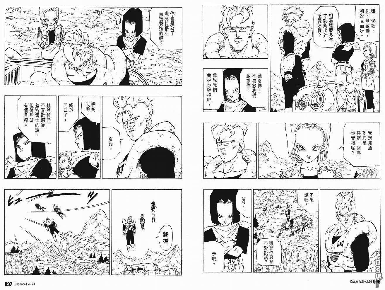 第24卷 第51页