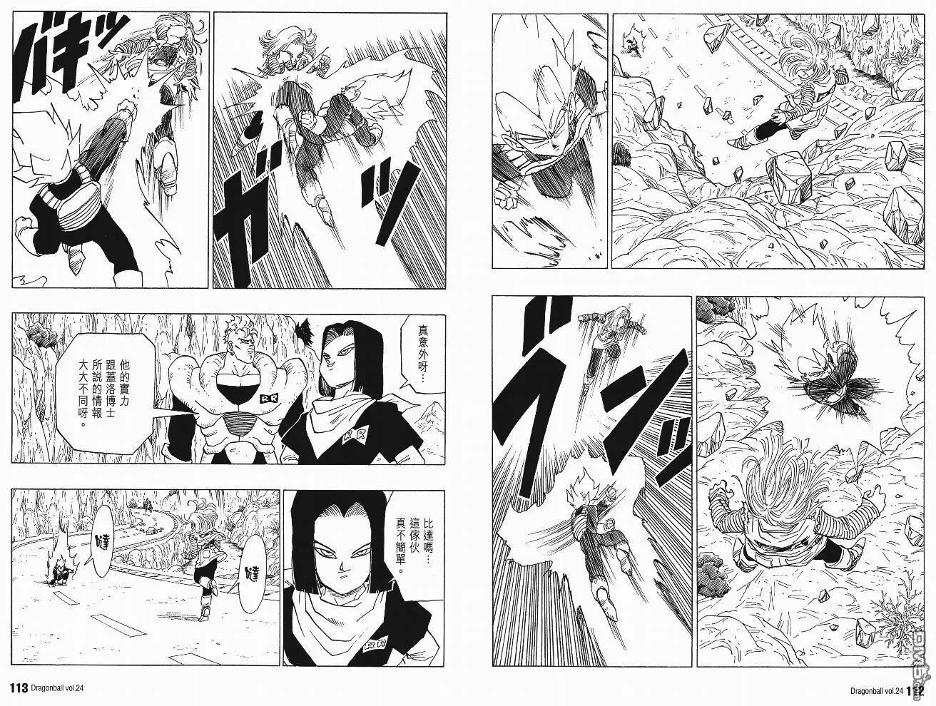 第24卷 第59页