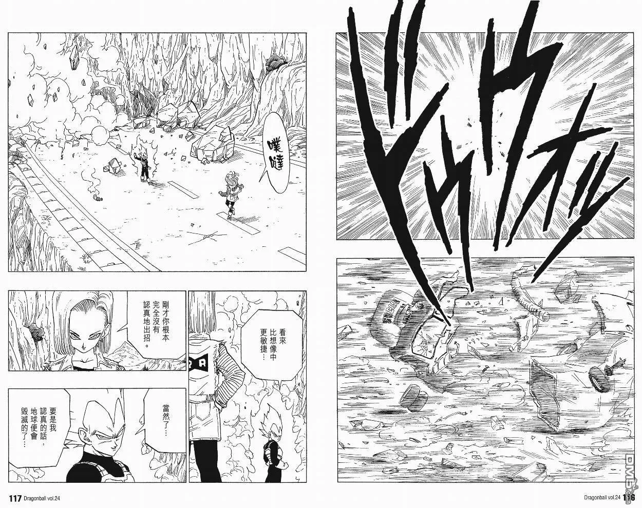 第24卷 第61页