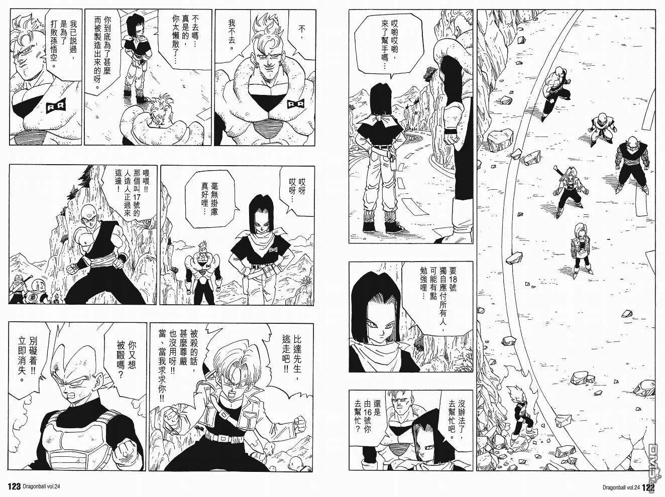 第24卷 第64页