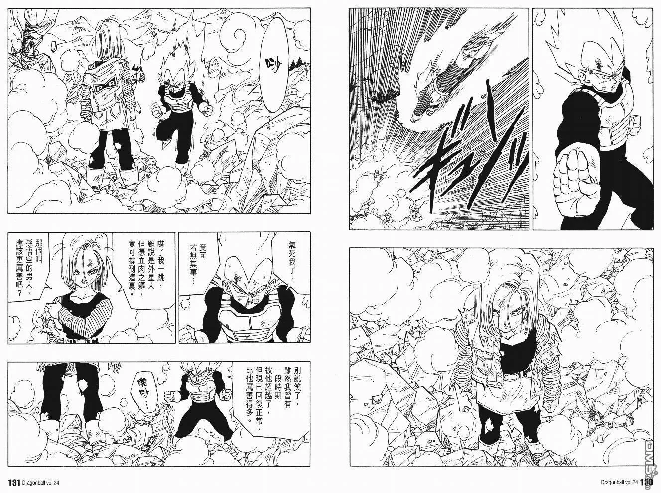 第24卷 第68页