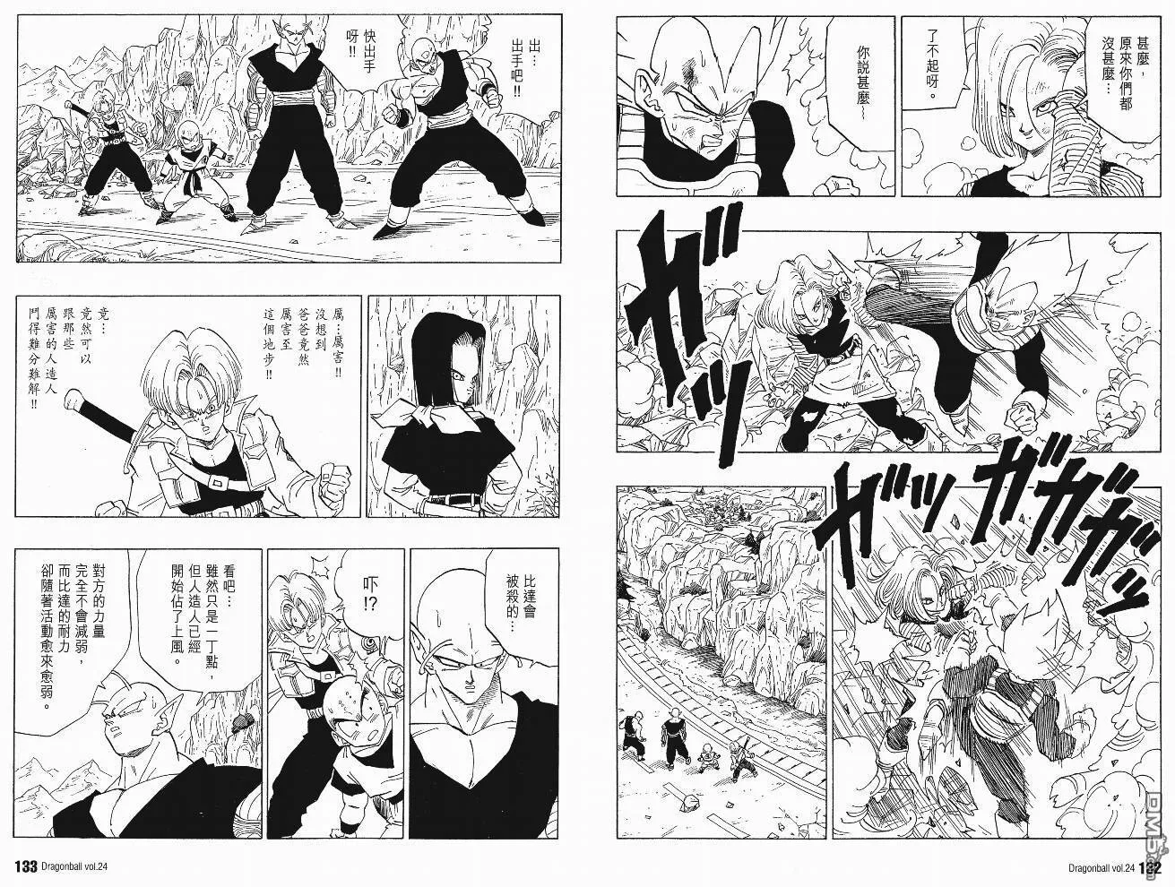 第24卷 第69页