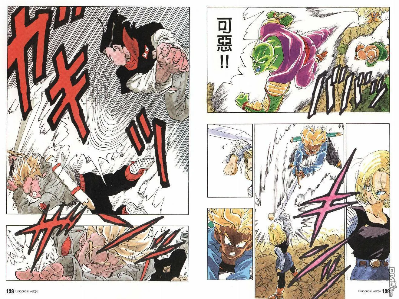 第24卷 第72页