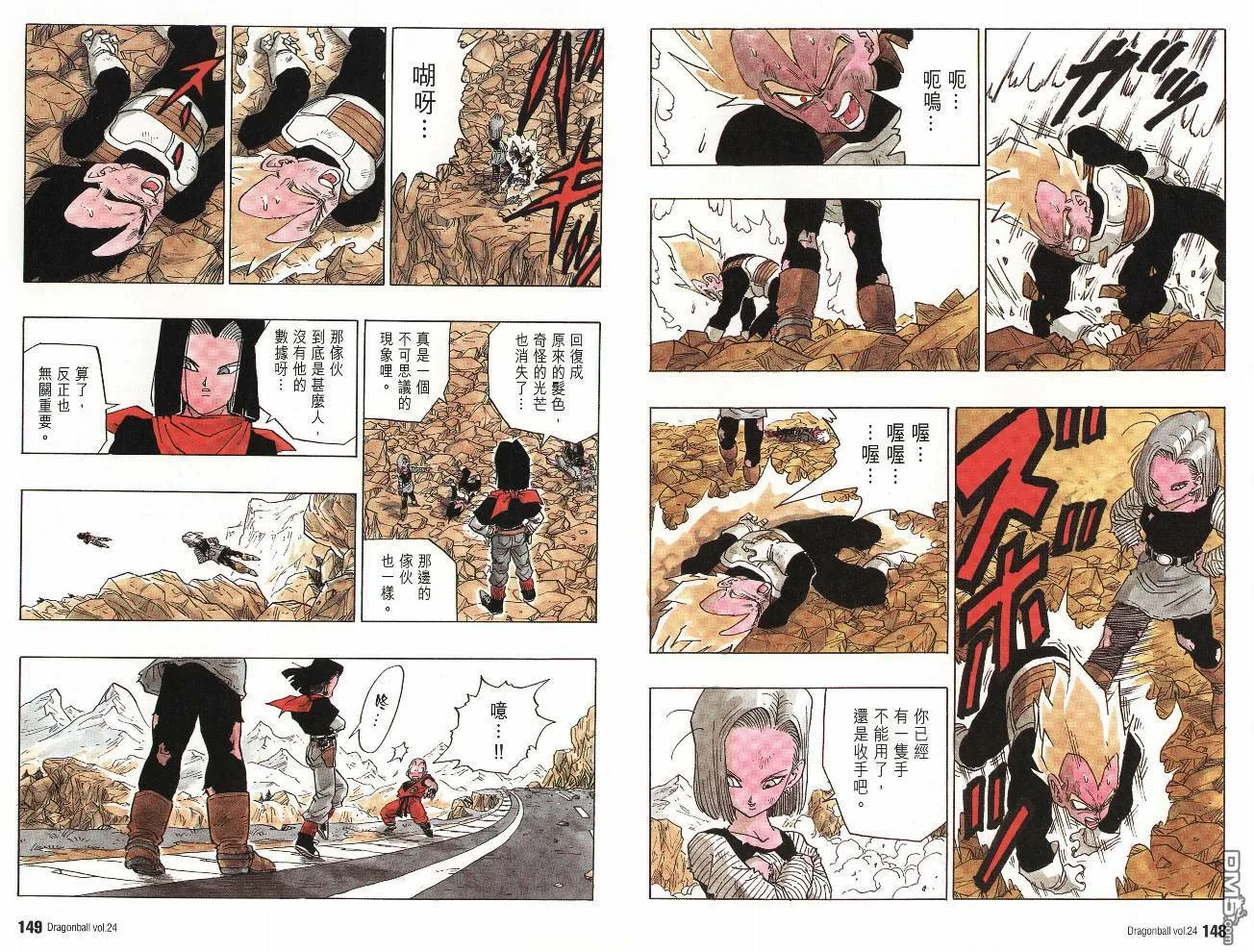 第24卷 第77页