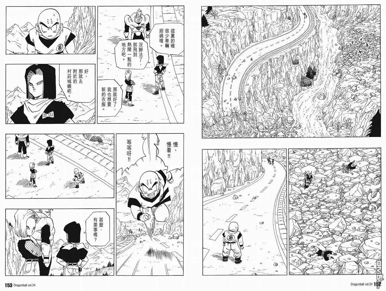 第24卷 第79页