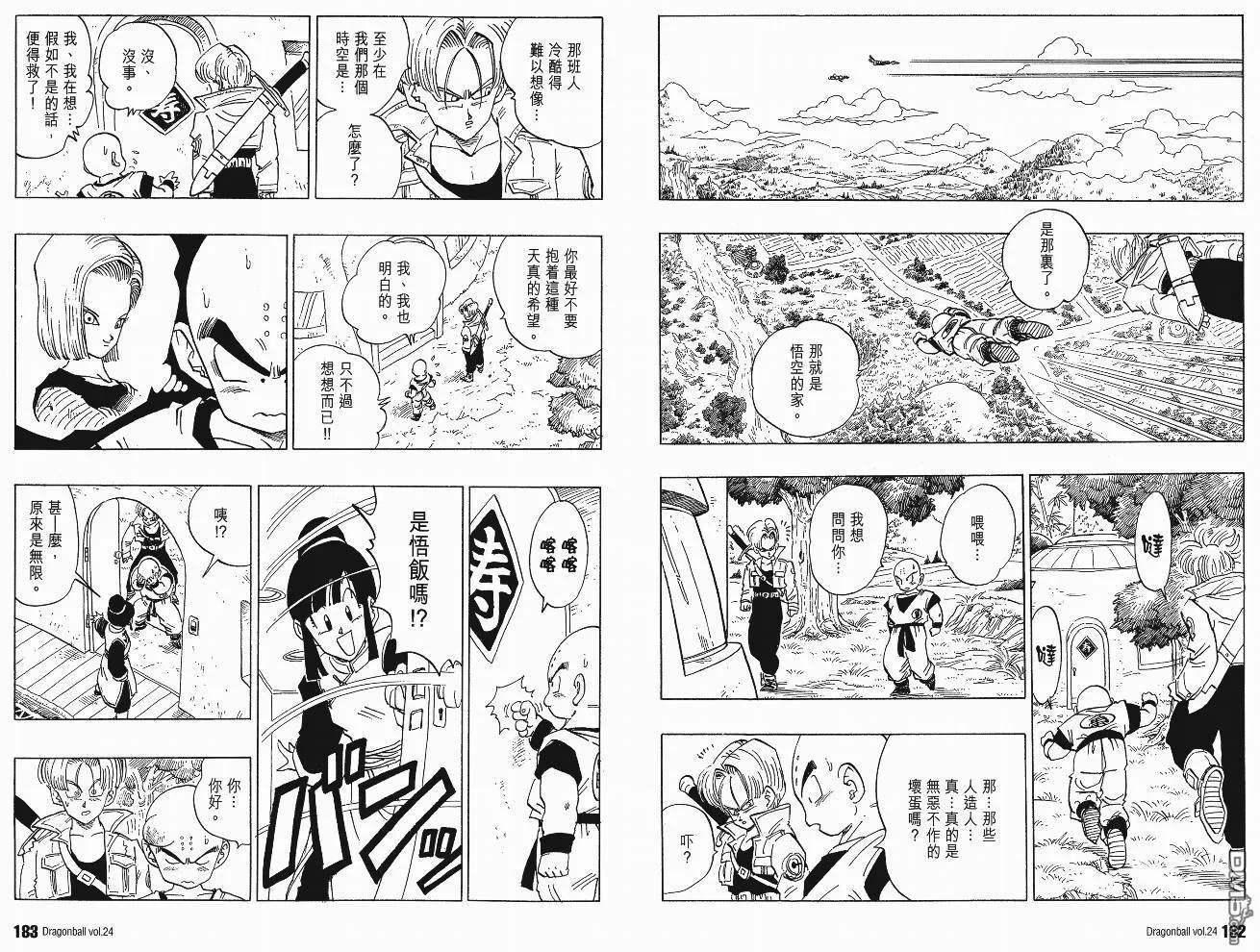 第24卷 第94页