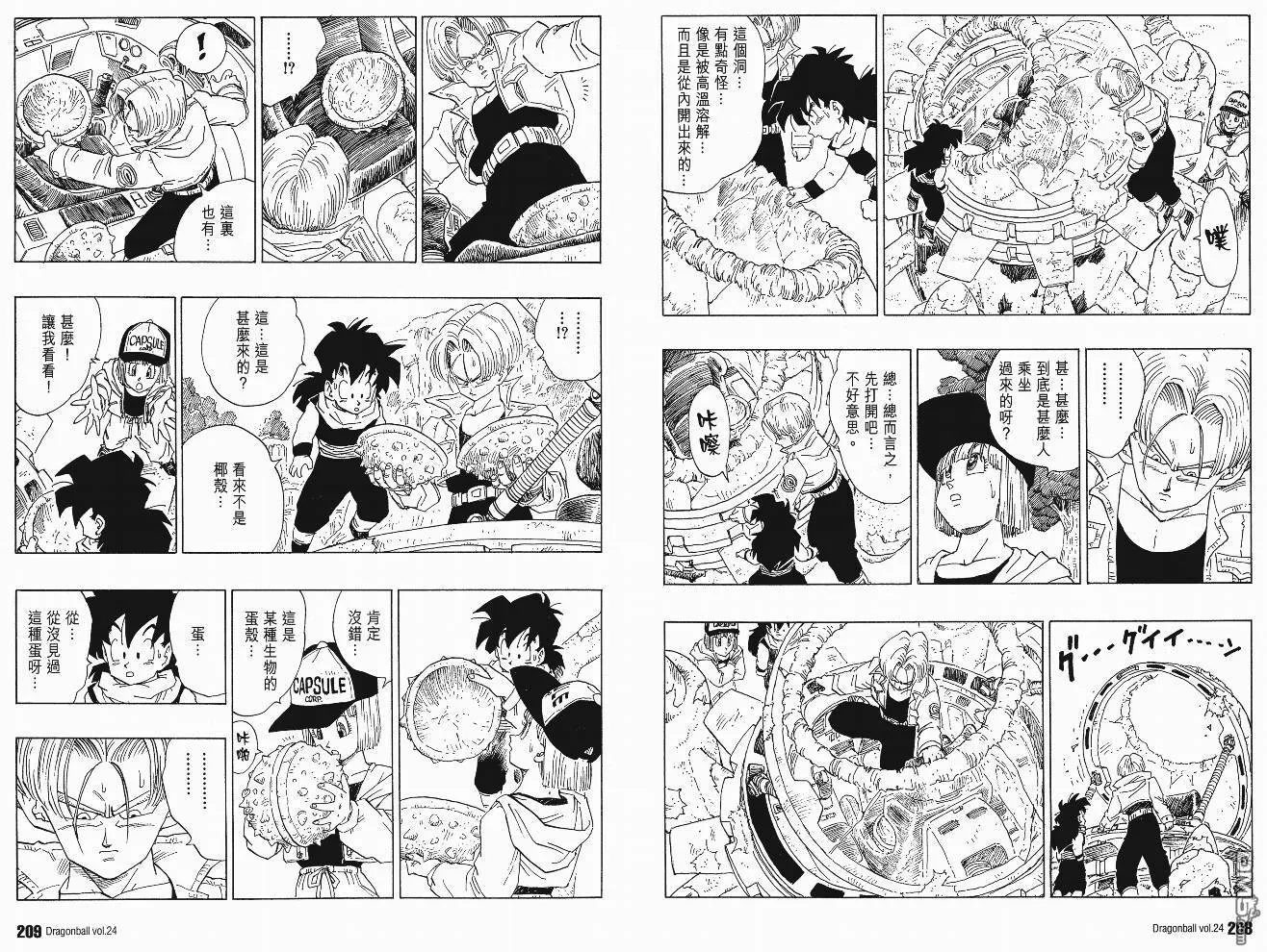 第24卷 第107页