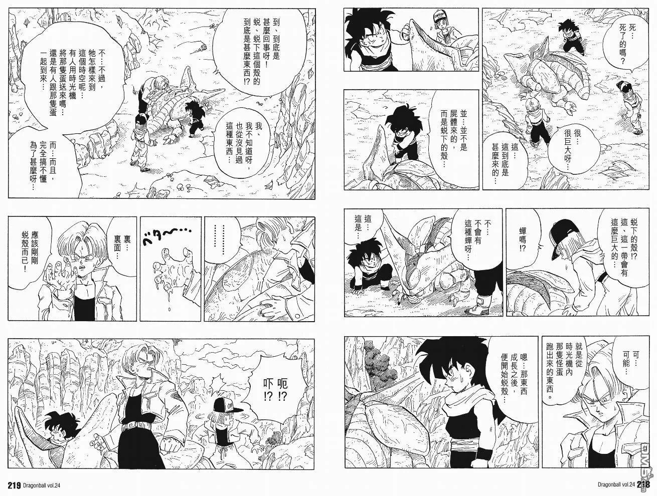 第24卷 第112页