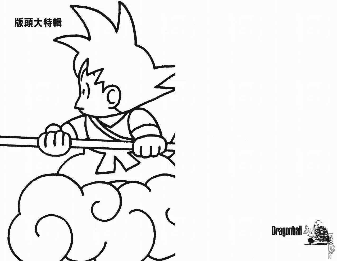 第24卷 第117页