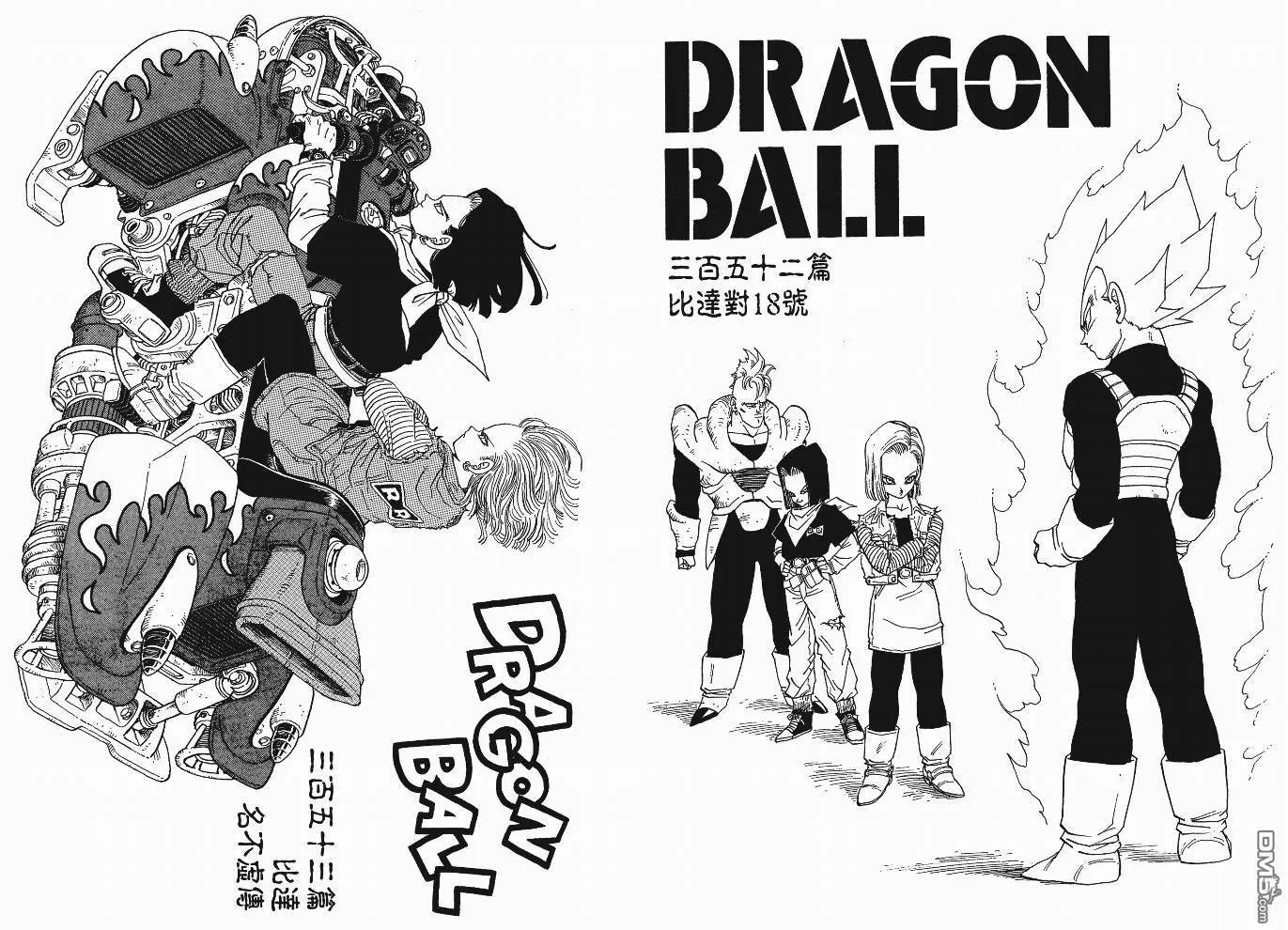 第24卷 第120页