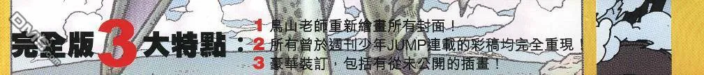 第25卷 第3页