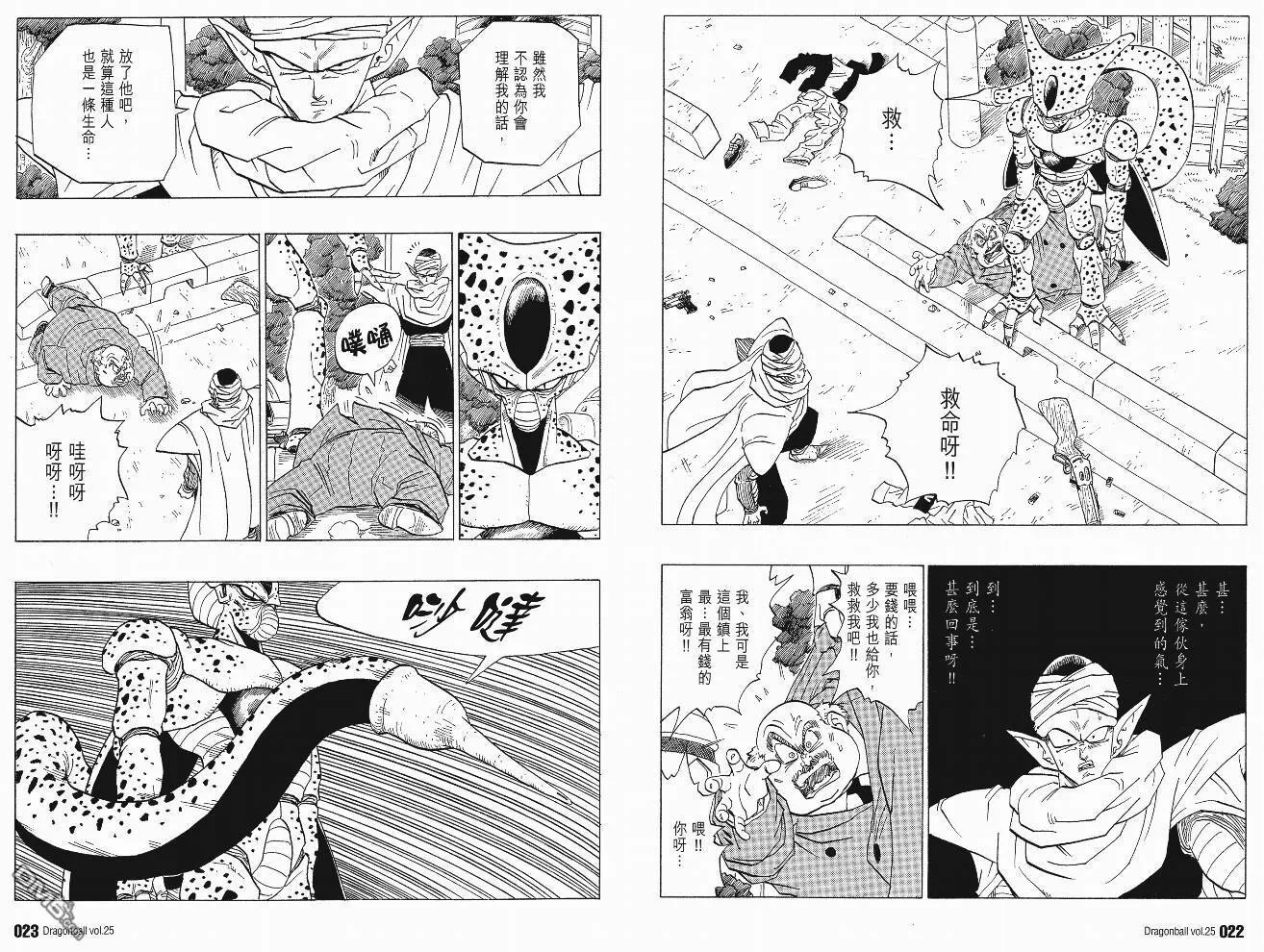 第25卷 第14页