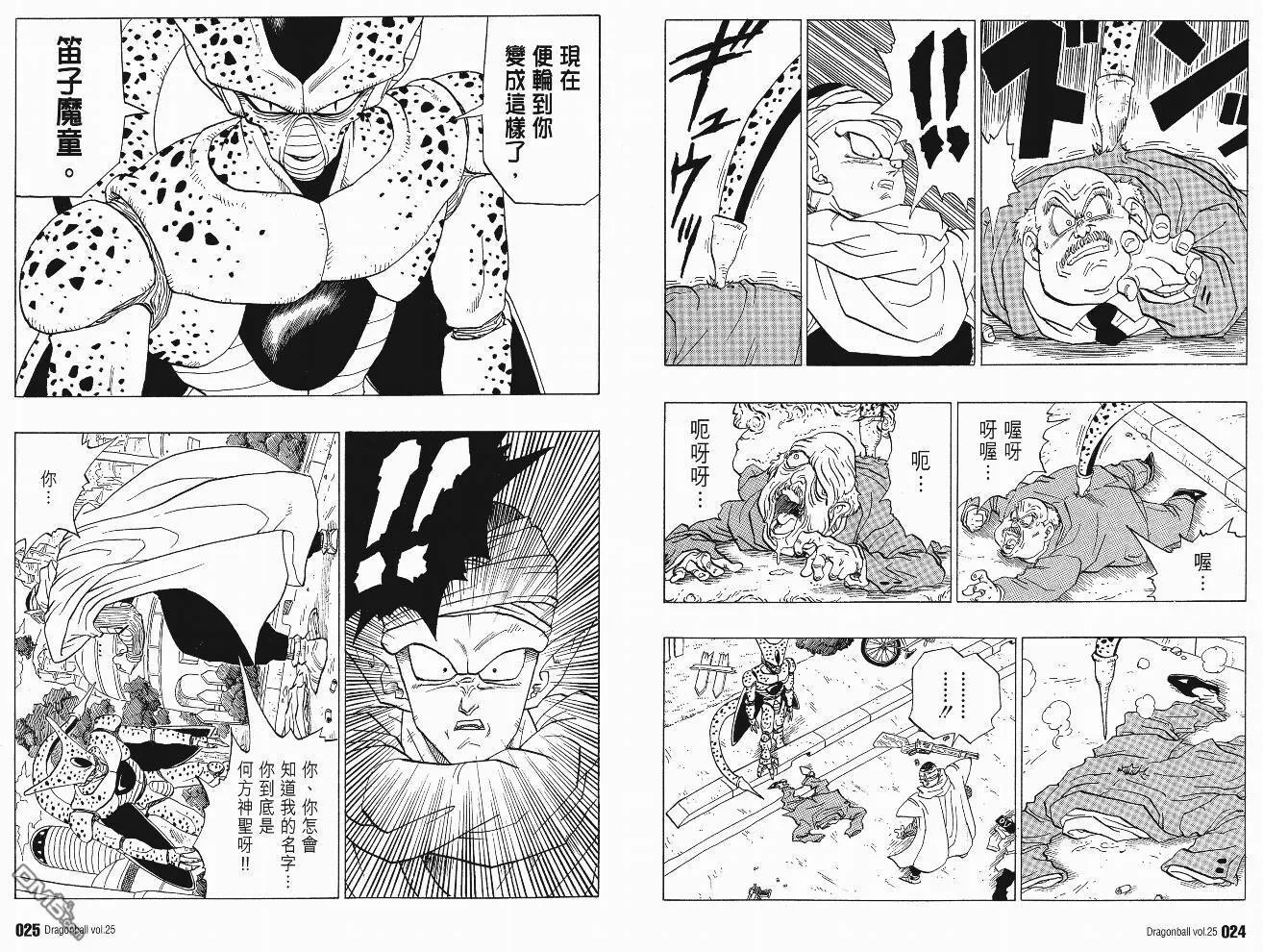 第25卷 第15页
