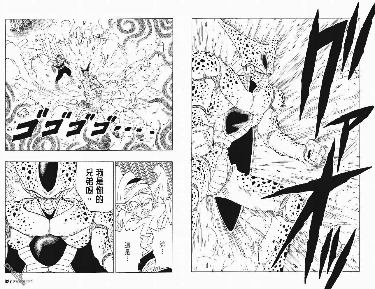 第25卷 第16页