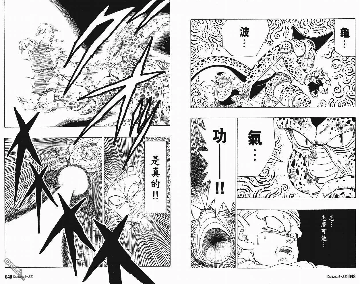 第25卷 第27页