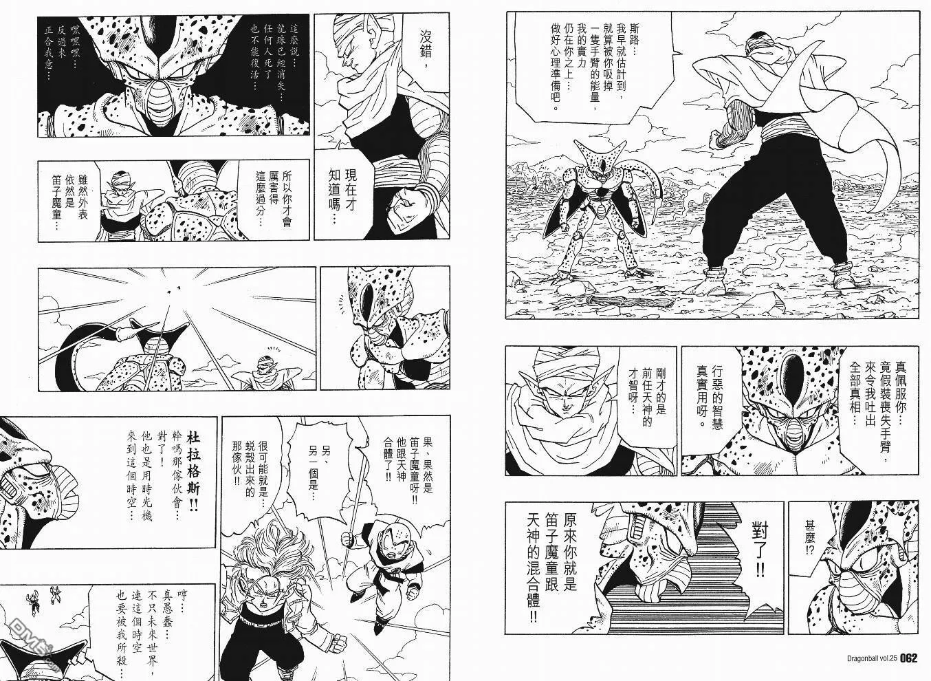第25卷 第34页