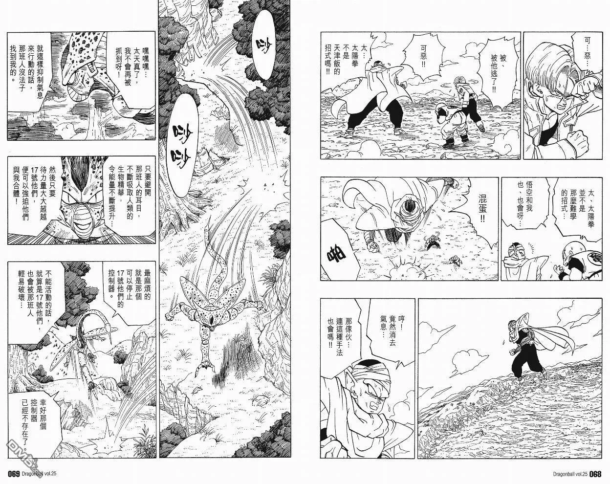 第25卷 第37页