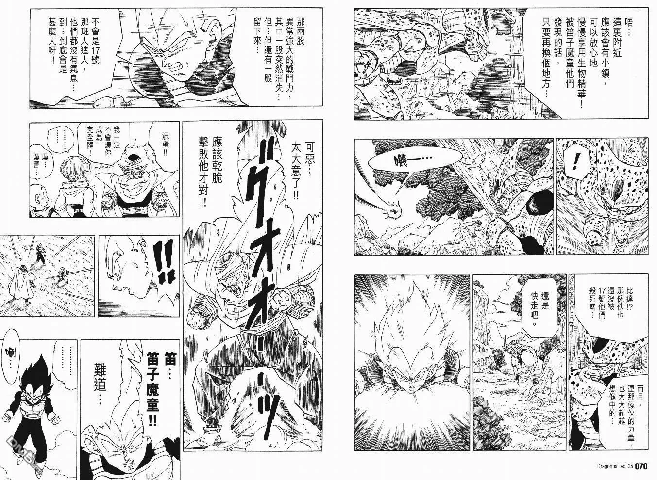 第25卷 第38页
