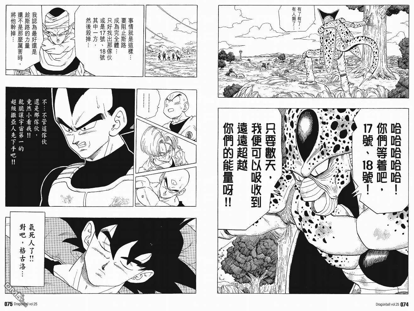 第25卷 第40页