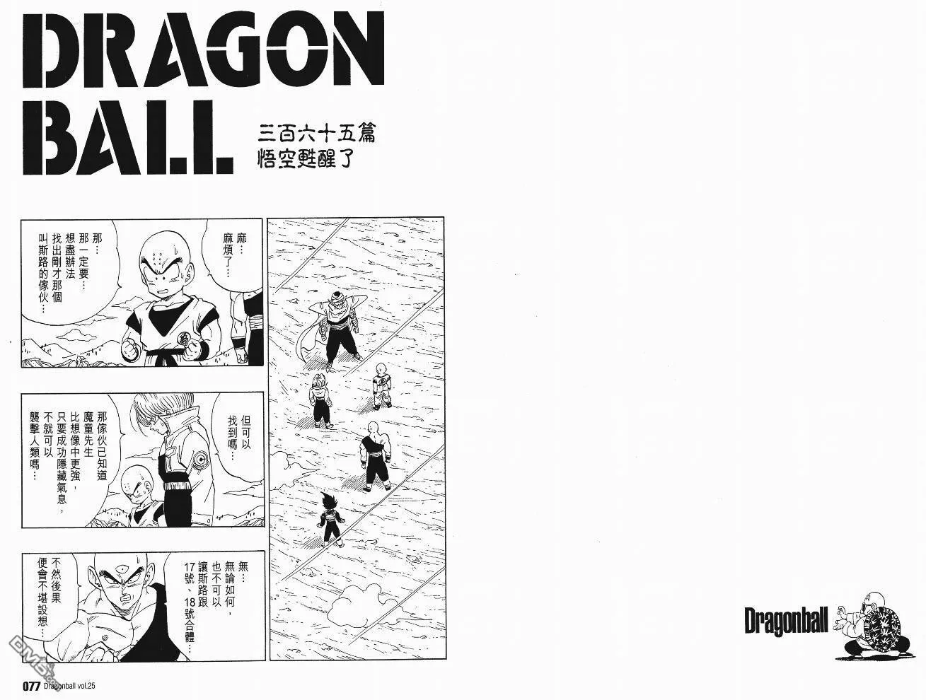 第25卷 第41页